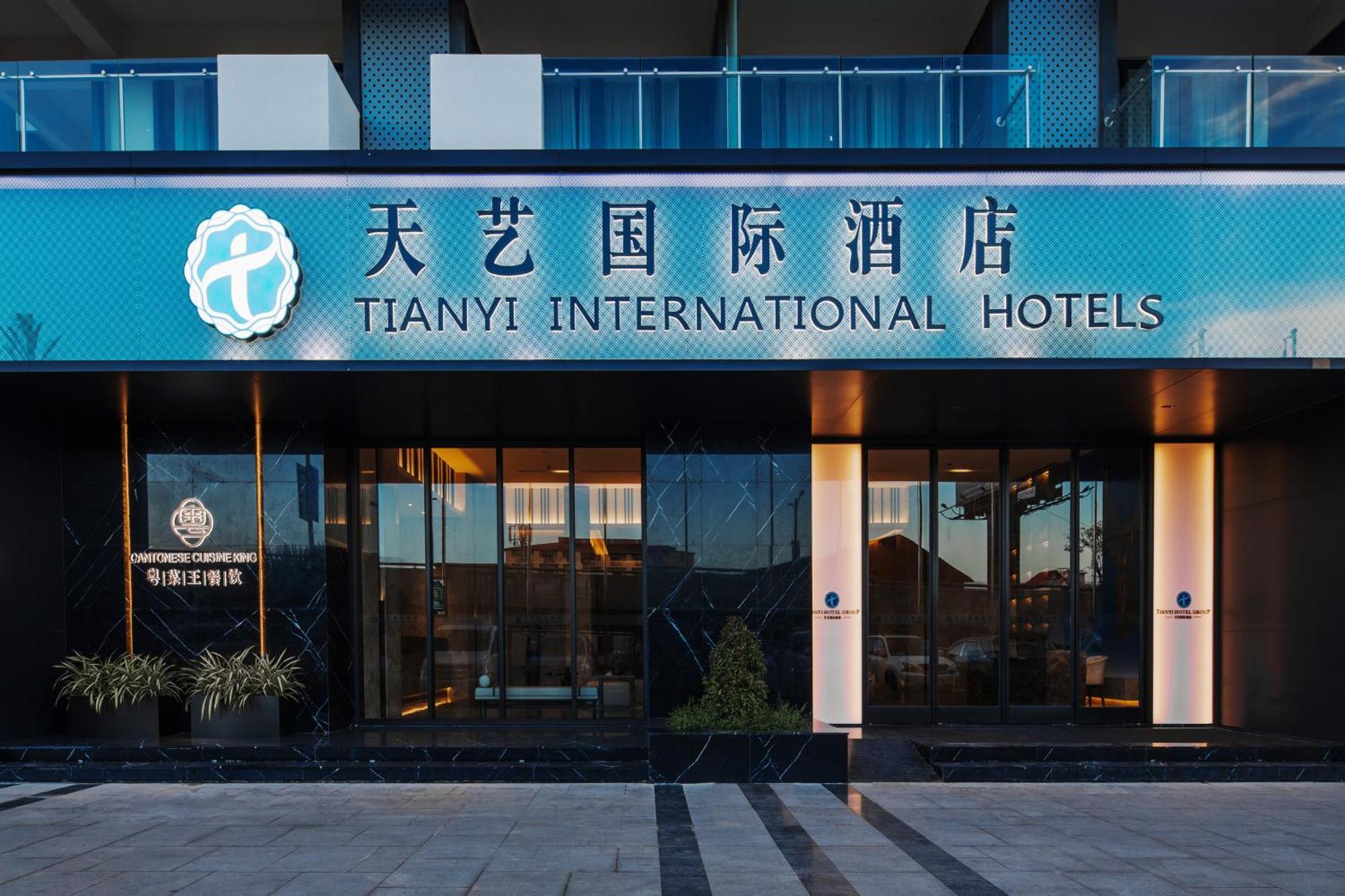 Tian Yi International Hotel 天艺国际酒店 Πνομ Πενχ Εξωτερικό φωτογραφία